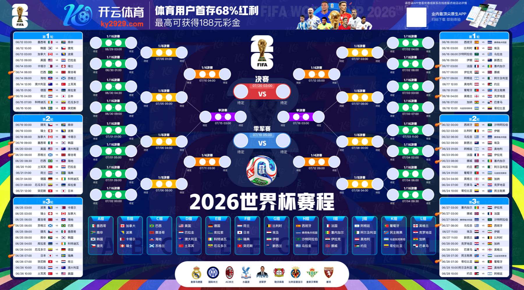 8797威尼斯